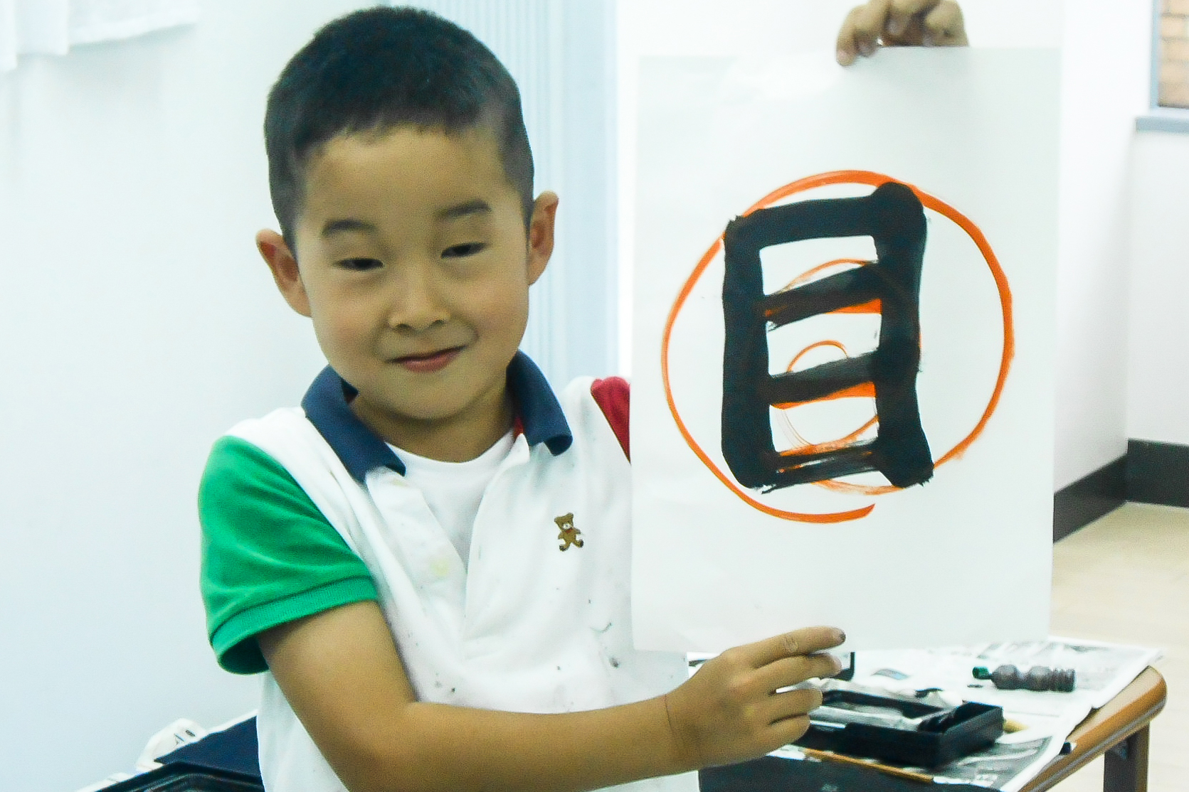 書道